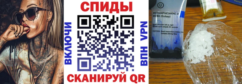 mega вход  Камень-на-Оби  АМФ Розовый 