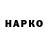 ЭКСТАЗИ круглые HALMAT
