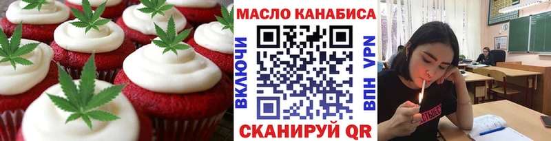 купить  цена  Камень-на-Оби  Cannafood конопля 