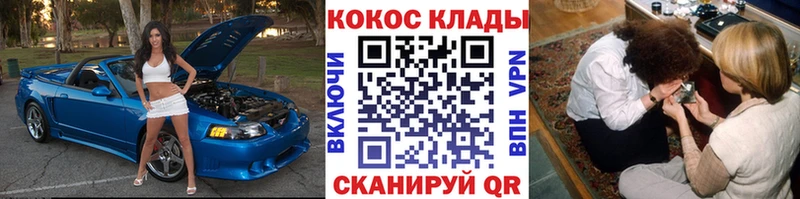 что такое наркотик  Камень-на-Оби  блэк спрут онион  КОКАИН Колумбийский 