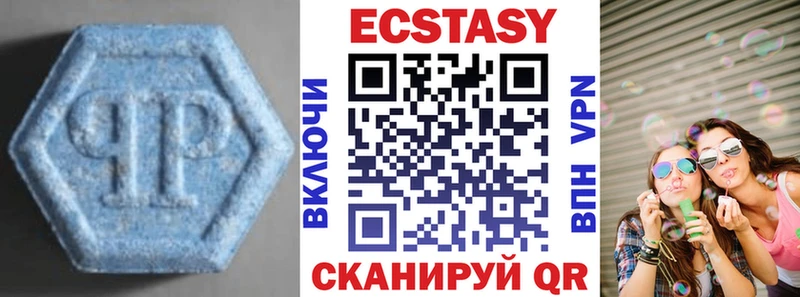 Ecstasy Cube  Камень-на-Оби 