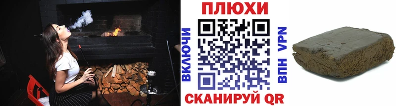 МЕГА маркетплейс  Камень-на-Оби  ГАШ хэш 
