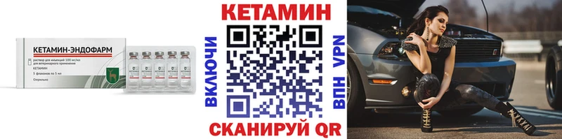 КЕТАМИН ketamine  даркнет телеграм  Камень-на-Оби 
