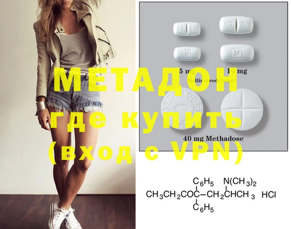 COCAINE Зеленокумск
