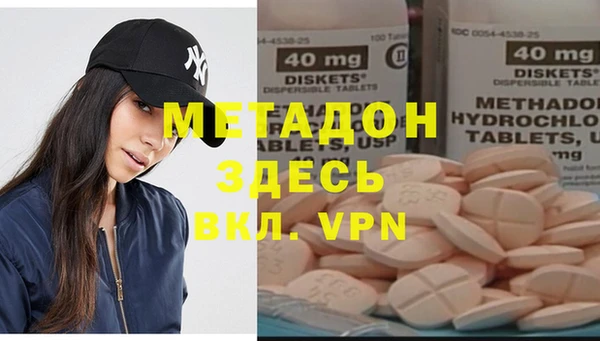 мефедрон Зерноград