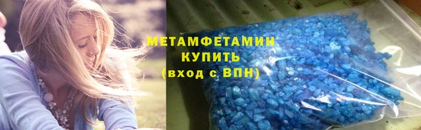 мефедрон Зерноград