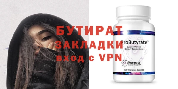 дистиллят марихуана Протвино