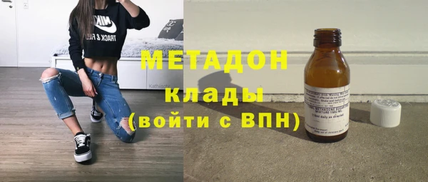 мефедрон Зерноград
