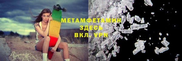 COCAINE Зеленокумск