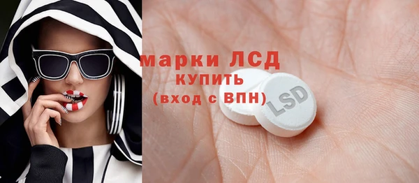 мефедрон Зерноград