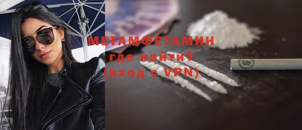 COCAINE Зеленокумск