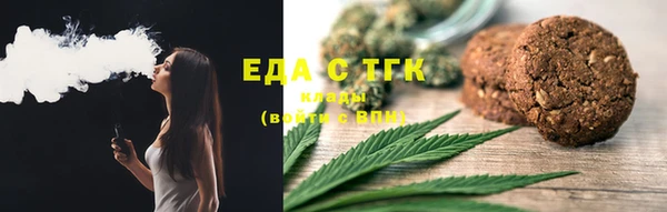 мефедрон Зерноград