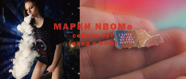 COCAINE Зеленокумск