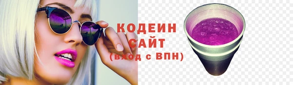 COCAINE Зеленокумск