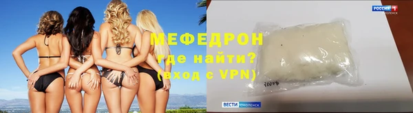 амфетамин Пролетарск