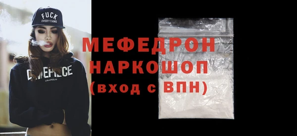 мефедрон Зерноград