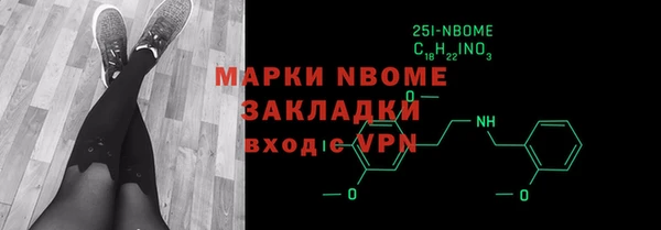 COCAINE Зеленокумск