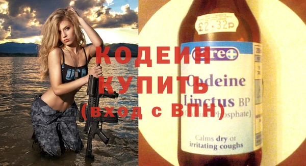 COCAINE Зеленокумск
