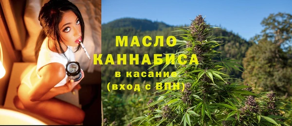 мефедрон Зерноград