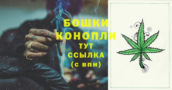 мефедрон Зерноград
