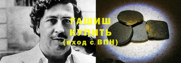 COCAINE Зеленокумск