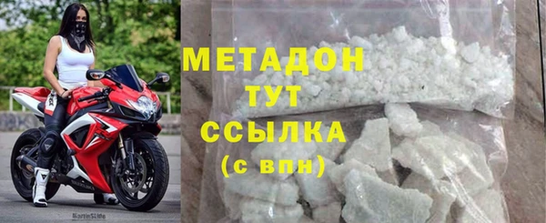 мефедрон Зерноград