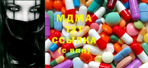 мефедрон Зерноград