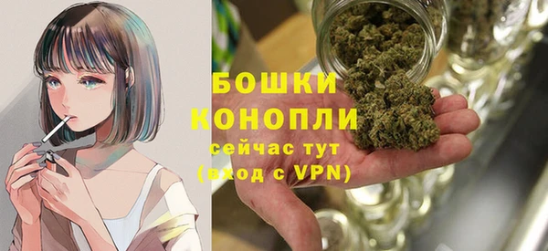 мефедрон Зерноград