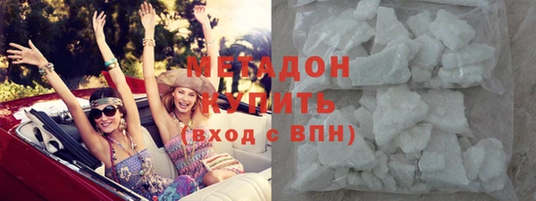 мефедрон Зерноград
