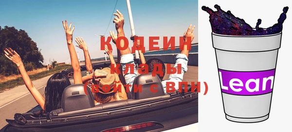 мефедрон Зерноград
