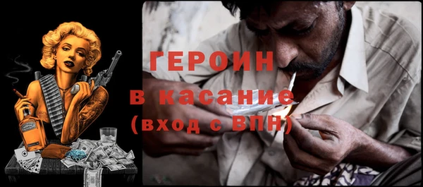 мефедрон Зерноград