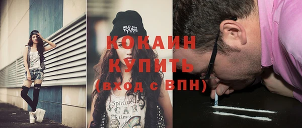 COCAINE Зеленокумск