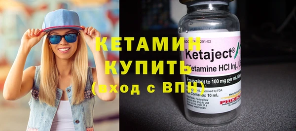 мефедрон Зерноград