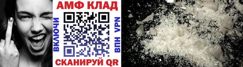 что такое   Камень-на-Оби  Первитин винт 