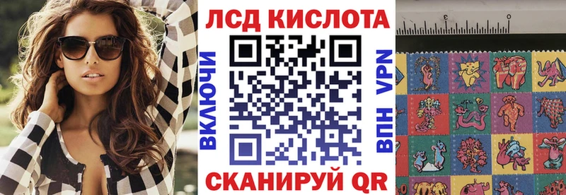 Марки 25I-NBOMe 1,5мг наркотики omg ссылка Камень-на-Оби