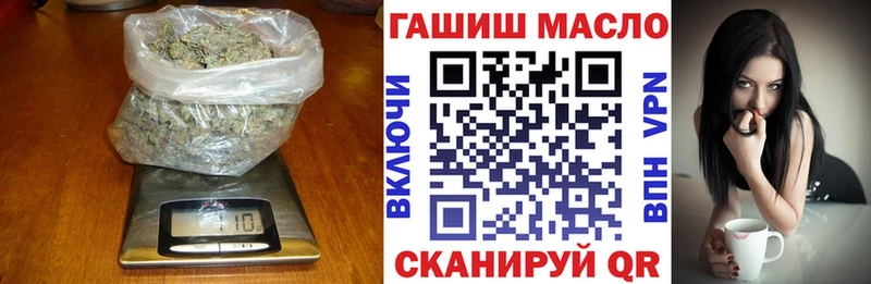закладки  Камень-на-Оби  ТГК концентрат 